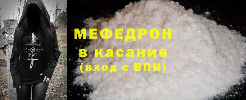 Купить наркоту Мирный A-PVP  Конопля  Галлюциногенные грибы  МЕТАДОН  Cocaine 