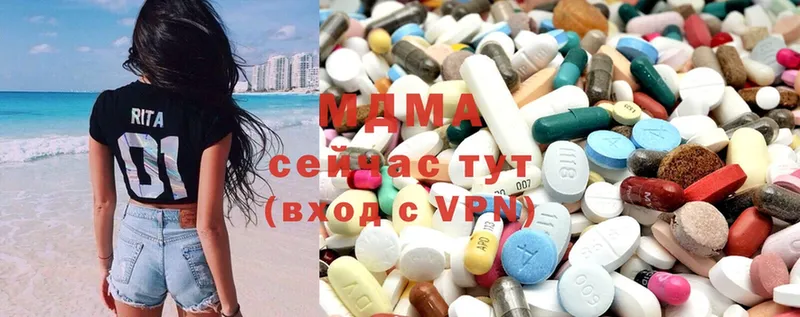 MDMA кристаллы  hydra зеркало  Мирный  купить закладку 